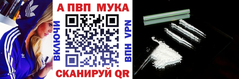 Alpha-PVP СК КРИС  даркнет сайт  Суоярви 