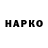КЕТАМИН VHQ Natasha Shkoda