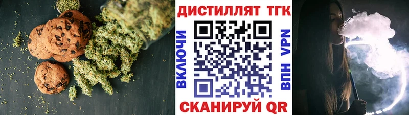 Еда ТГК конопля Суоярви