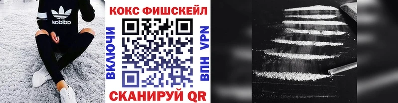 МЕГА как зайти  купить наркотики цена  Суоярви  COCAIN 97% 