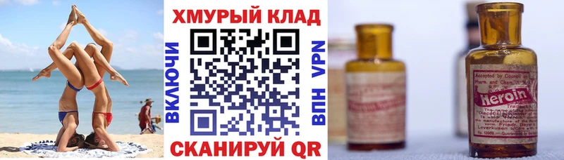 ОМГ ОМГ зеркало  Суоярви  ГЕРОИН гречка 