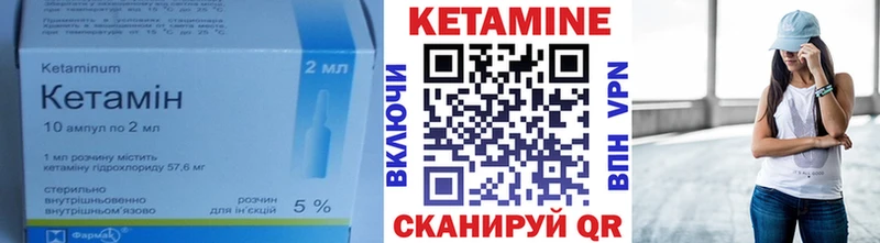 цена наркотик  блэк спрут вход  Кетамин VHQ  Суоярви 
