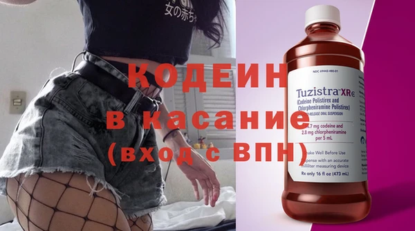 трава Лихославль