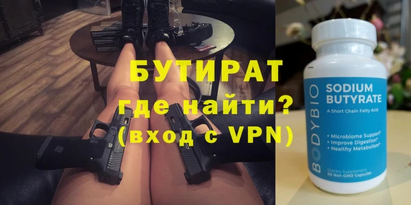 трава Лихославль