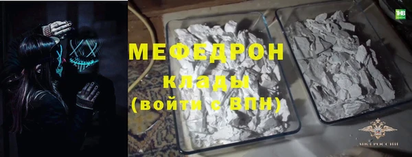 трава Лихославль