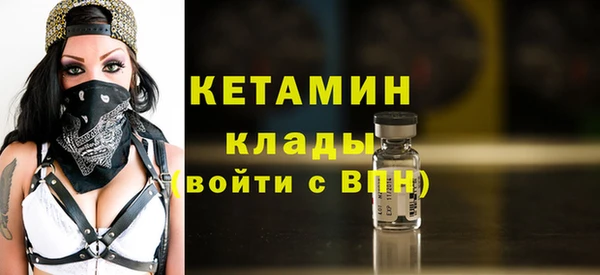 трава Лихославль