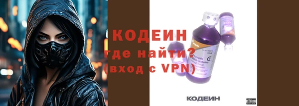 трава Лихославль