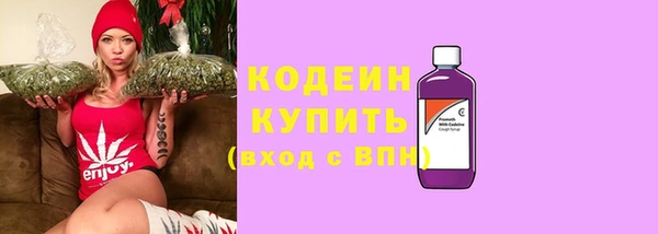 трава Лихославль
