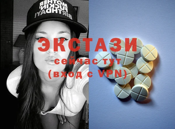 мдма Липки