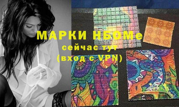 мдма Липки