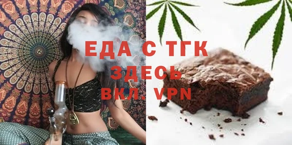 трава Лихославль