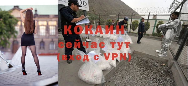 трава Лихославль