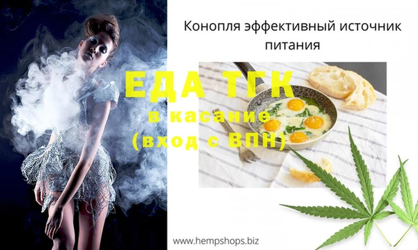 трава Лихославль