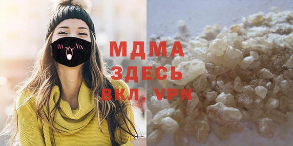 трава Лихославль