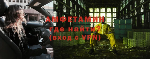 трава Лихославль