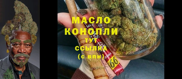 трава Лихославль