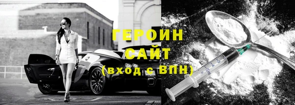 трава Лихославль