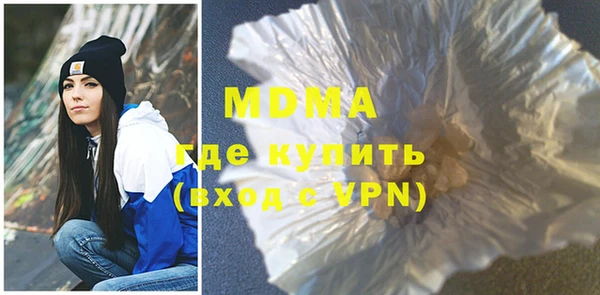 мдма Липки