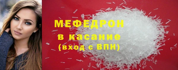 трава Лихославль