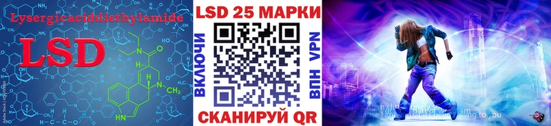 LSD-25 экстази кислота  где купить наркоту  нарко площадка какой сайт  Суоярви 