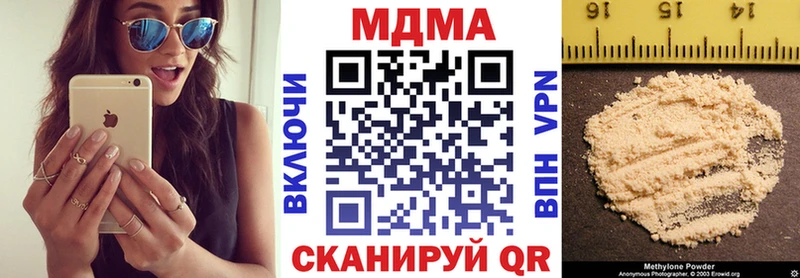 omg сайт  Суоярви  МДМА кристаллы 