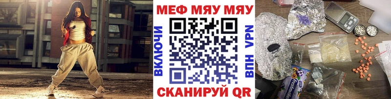 Меф кристаллы  Суоярви 