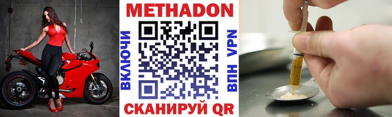 наркошоп  ОМГ ОМГ   МЕТАДОН VHQ  Суоярви 