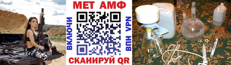 МЕТАМФЕТАМИН Декстрометамфетамин 99.9% Суоярви