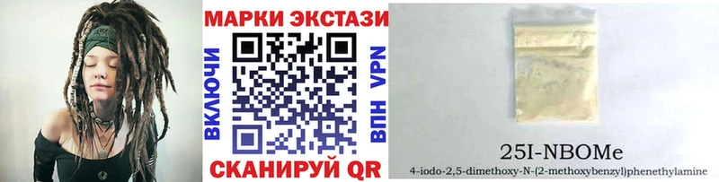 Марки NBOMe 1,5мг Суоярви